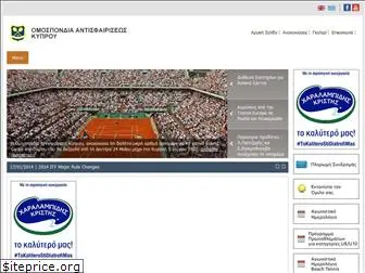 tennis.com.cy