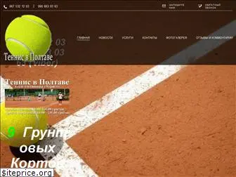 tennis.pl.ua