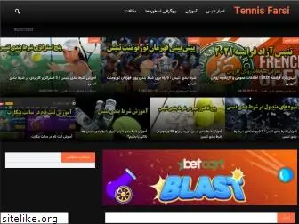 tennisfarsi.com