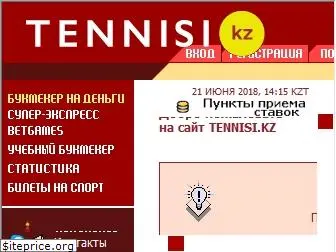 tennisi.kz