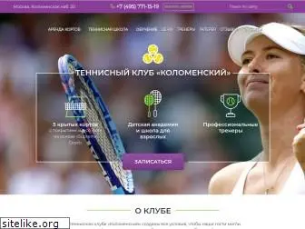 tennisist.com