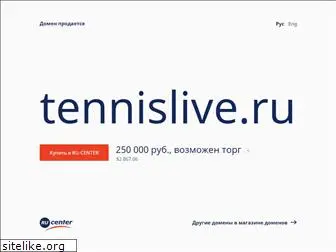 tennislive.ru