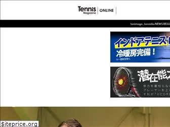 tennismagazine.jp