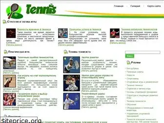 tennisport.com.ua