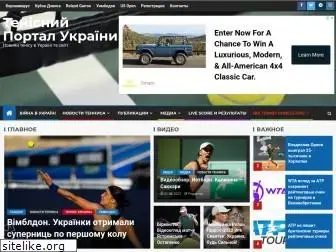 tennisua.org