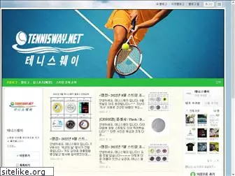 tennisway.net