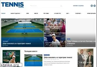 tennisweekend.ru