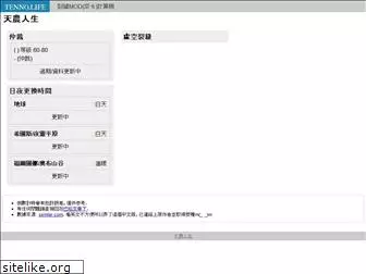 tenno.life