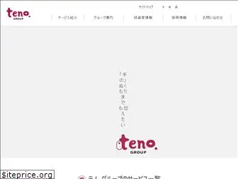 teno.co.jp