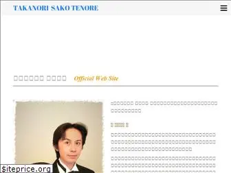 tenore-sako.com