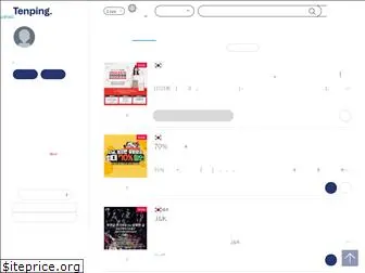 tenping.net