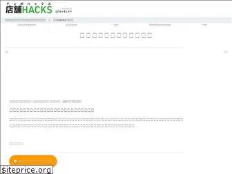 tenpohacks.com