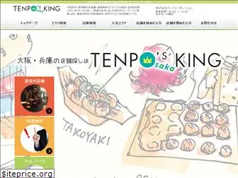 tenpos-king.com