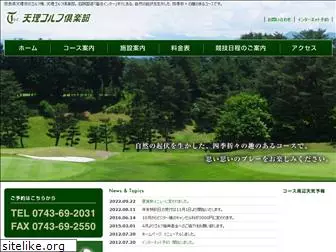 tenri-golf-club.com