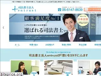 tenroku-izumi.com