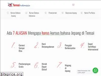 tensai-indonesia.com