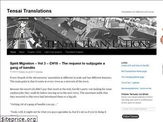 tensaitranslations.wordpress.com