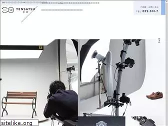 www.tensatsu.jp