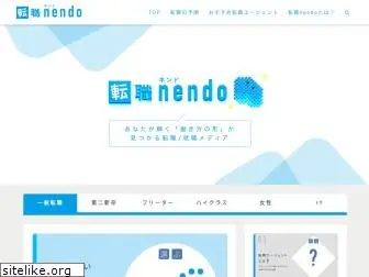 tenshoku-nendo.com