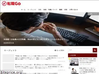 tenshokugo.com