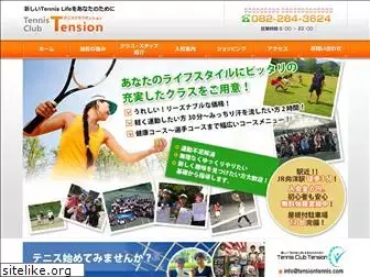 tensiontennis.com