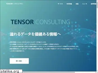 tensor.co.jp