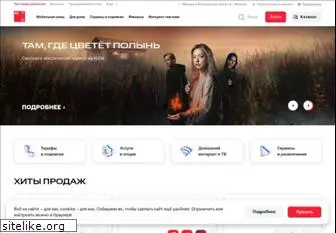 tensortelecom.ru