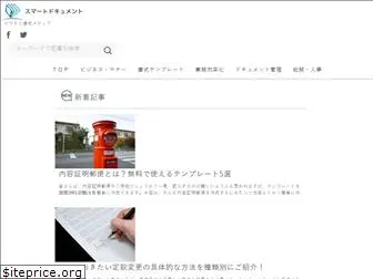 tent-erfolg.co.jp