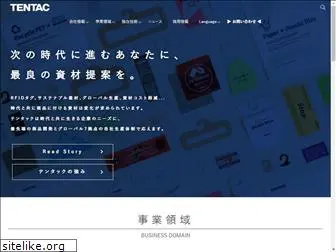 tentac.co.jp