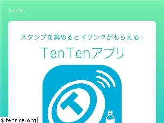 tenten-app.com