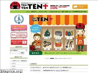 tenten-tent.com