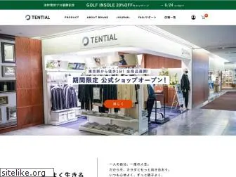 tential.jp