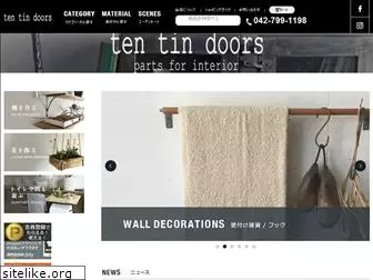 tentindoors.com