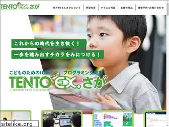 tento-ex-saga.com