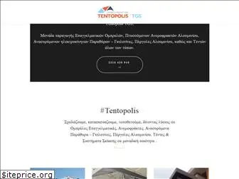 tentopolis.gr