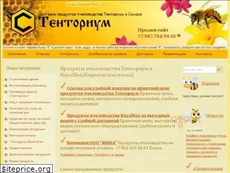 tentorium-info.ru