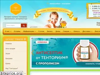 tentorium-msk.ru