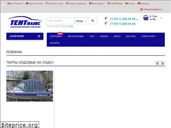 tentplus.ru