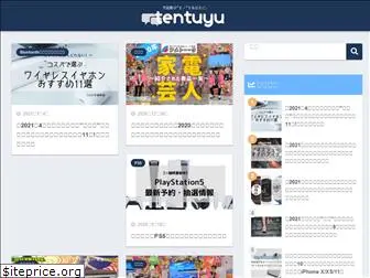 tentuyu.net