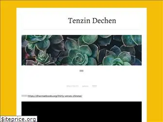 tenzindechen.wordpress.com