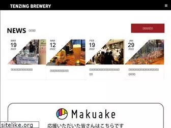 tenzing-brewery.com