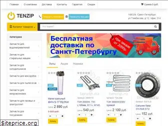 tenzip.ru