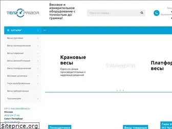 tenzo-pribor.ru
