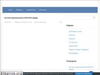 tenzosib.ru