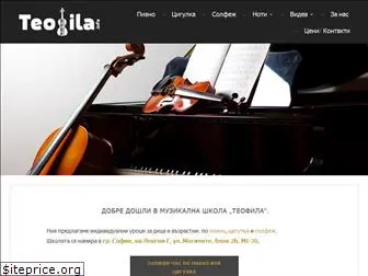 teofila.info