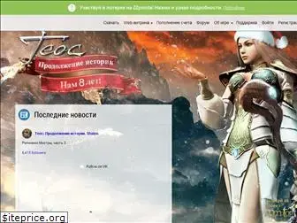 teos-zz.ru