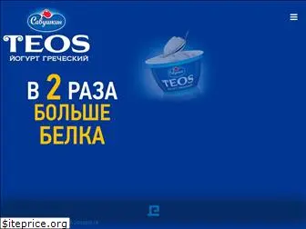 teos.by