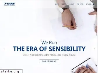 teos.co.kr