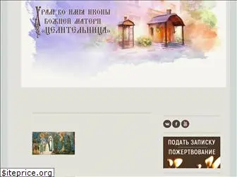 teotokos.ru