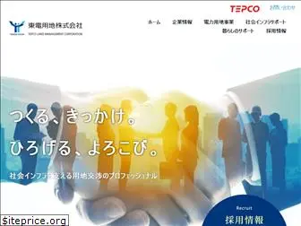 tepco-youchi.co.jp